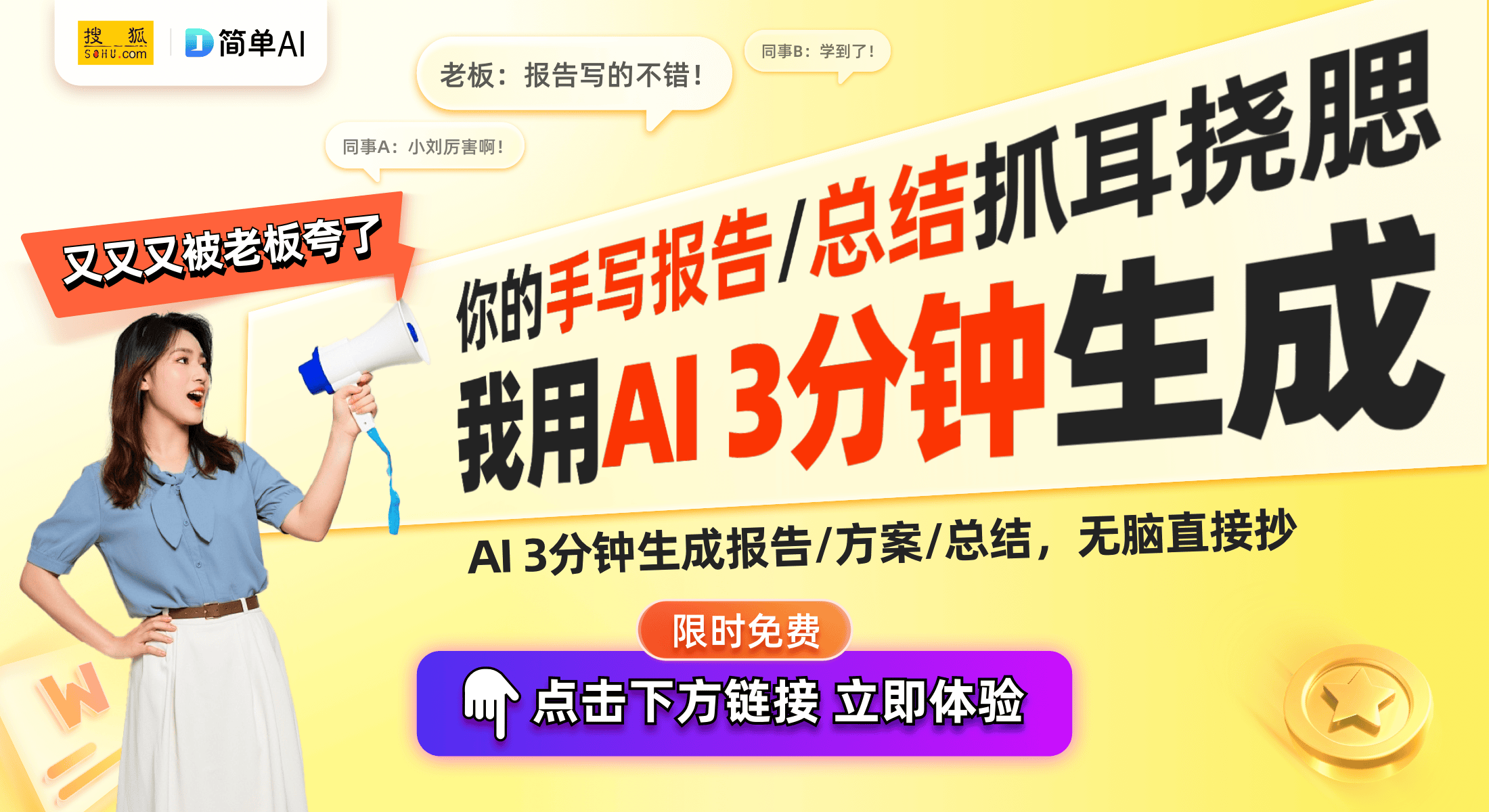 09元火锅套餐感受美食与实惠完美结合PG电子麻将胡了试玩968元抢购2(图1)
