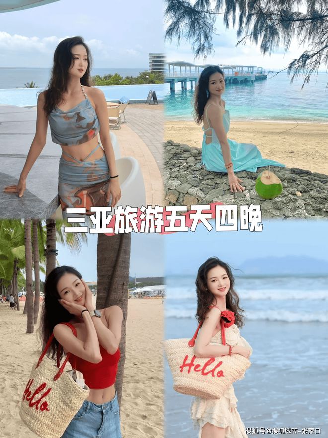 五天大约预算三亚当地随团5天省钱线路PG麻将胡了网站入口和男友去三亚旅游(图6)