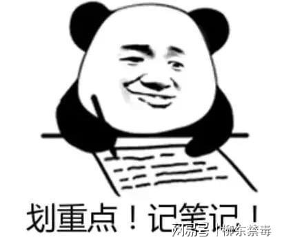 波冷空气！吃火锅小心底料加了“毒” →麻将胡了试玩平台又湿又冷！广西又迎来两(图2)