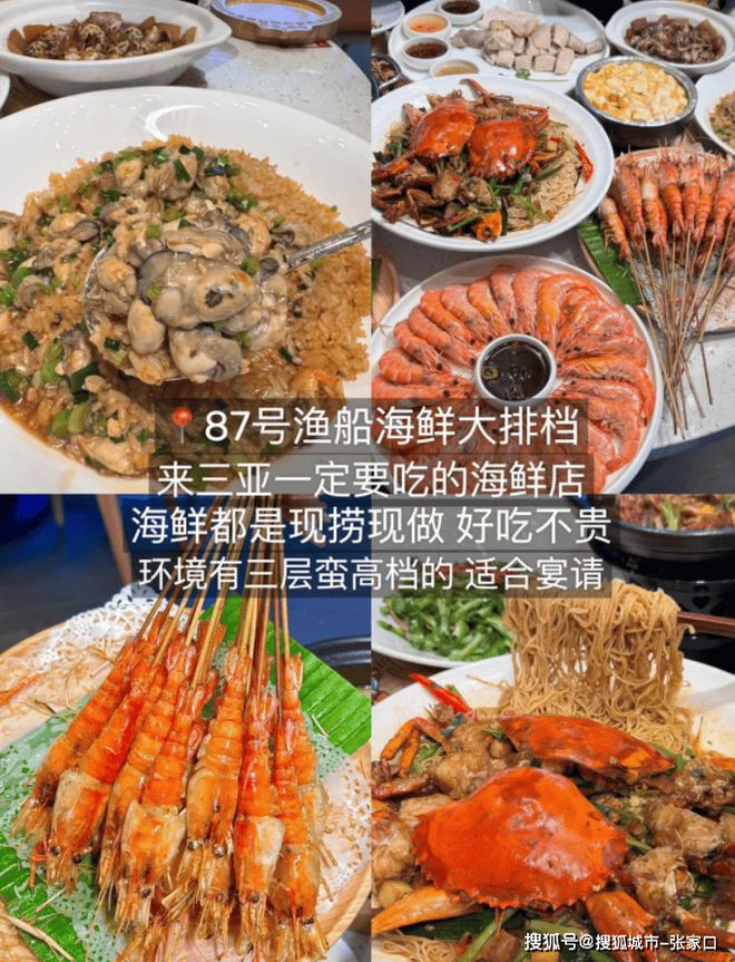 略全解析去三亚游玩五日跟团游攻略PG麻将胡了三亚单人旅行5天攻(图2)
