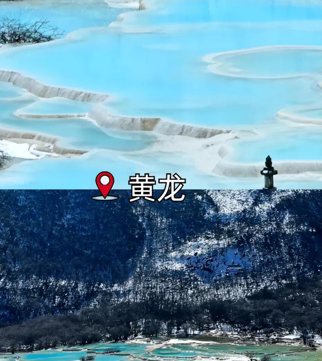 报团五日游路线分享及价格实用攻略麻将胡了四川冬季旅游攻略大全四川(图4)