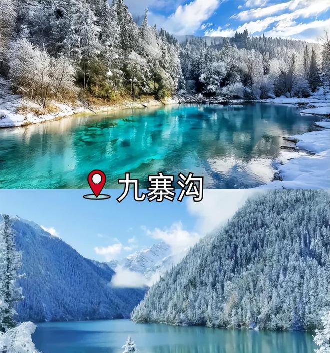 报团五日游路线分享及价格实用攻略麻将胡了四川冬季旅游攻略大全四川(图5)