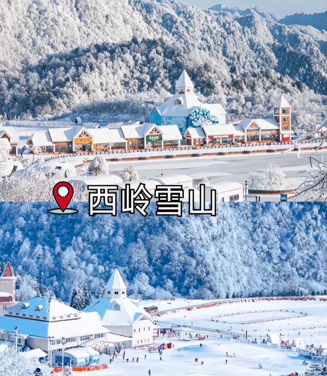 报团五日游路线分享及价格实用攻略麻将胡了四川冬季旅游攻略大全四川(图2)