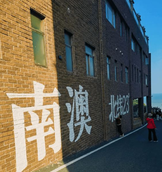 详细旅游攻略潮汕旅游五日游经典路线;麻将胡了游戏潮汕冬日探索五天四晚超(图2)