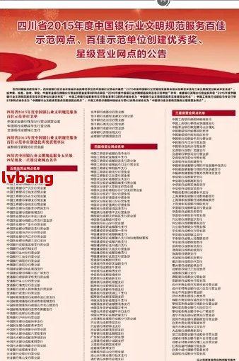 优质工商注册企业名单麻将胡了免费试玩成都(图8)