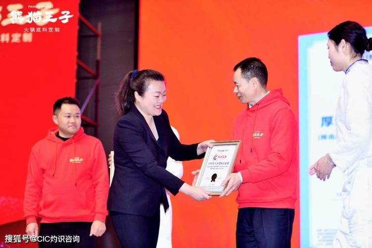C灼识多项市场地位确认证书麻将胡了熊猫王子荣获CI(图2)