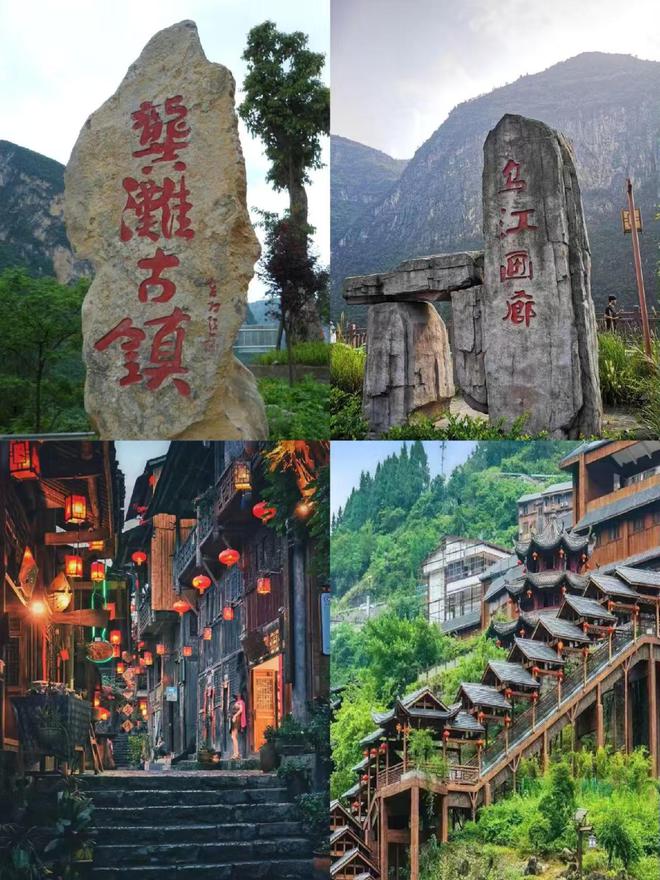 庆亲子游4日攻略及费用 跟团怎么玩麻将胡了重庆4日游带孩子多少钱 重