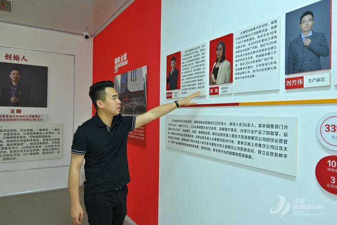 烹百味 匠心熬就“味滋香”麻将胡了免费试玩一勺底料(图9)