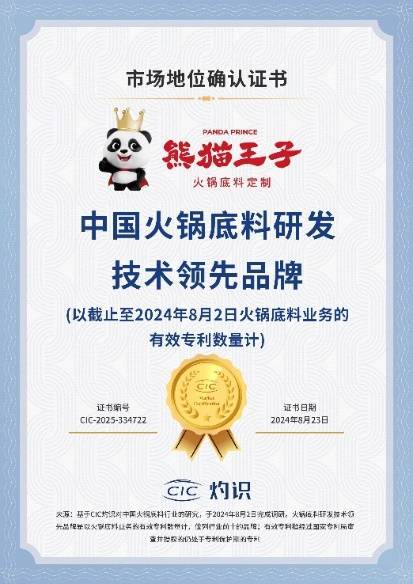 技术领先厚料型创新引领市场新潮流！麻将胡