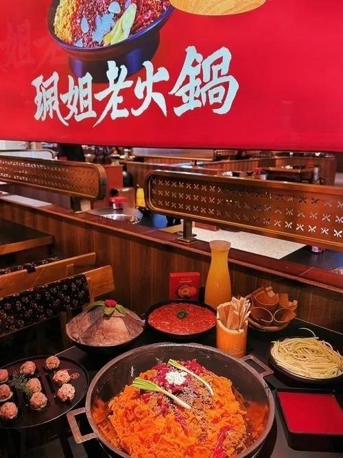 025年重庆十大火锅品牌PG麻将胡了免费模拟器2(图7)