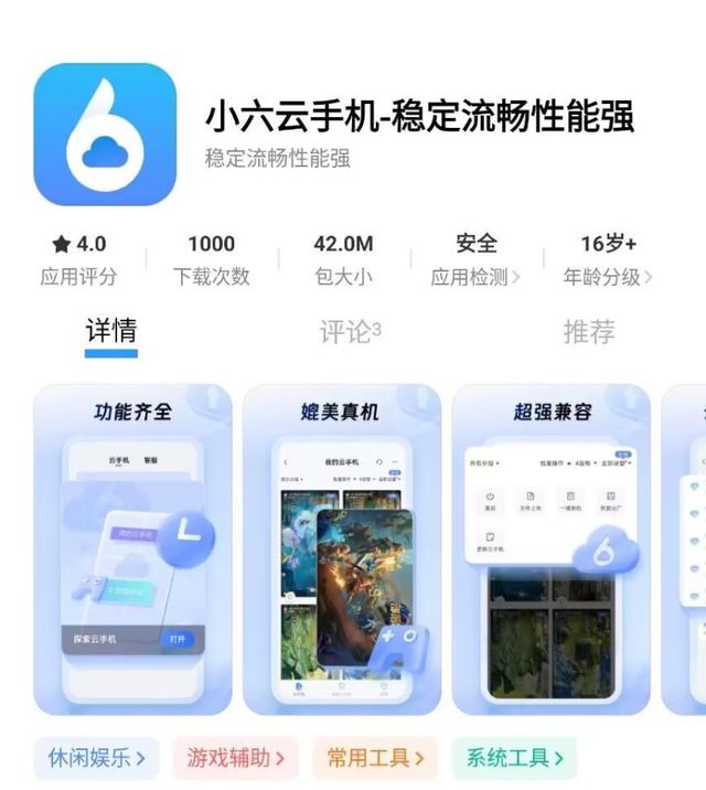 游搬砖教程一键放置游戏小六云手机推荐麻将胡了app冰汽时代：最后的家园手(图4)