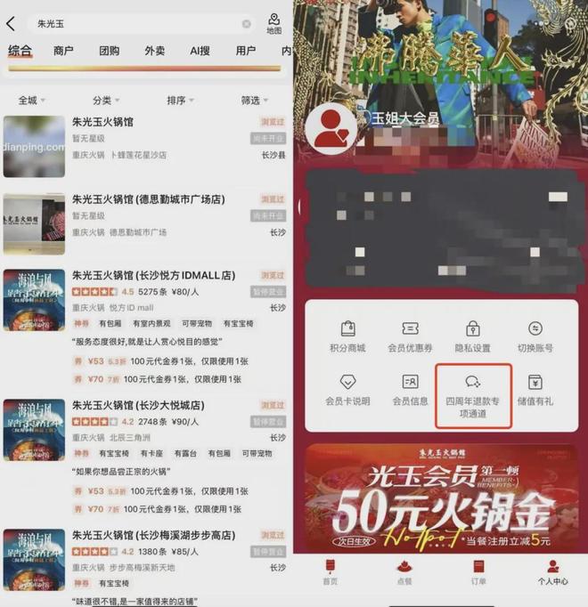 然！集体闭店！曾经是“排队王”！PG电子游戏麻将胡了唏嘘！太突(图1)