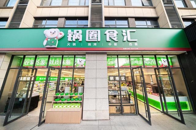 到大店逛逛年轻人回线下找治愈麻将胡了2模拟器从买完就走(图3)
